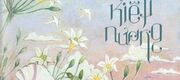 Tú Tài Gia Tiểu Kiều Nương