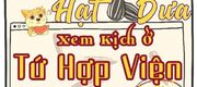 Thập Niên 70 Tay Cầm Hạt Dưa Xem Kịch Ở Tứ Hợp Viện