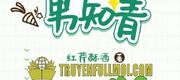 Thập Niên 70 Nữ Phụ Tìm Đường Chết