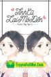 Truyện Đấu Phá Thương Khung Full