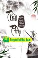 Truyện Chiến Thần Thánh Y Full