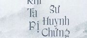 Sau Khi Ta Bị Sư Huynh Chứng Đạo