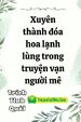 Truyện Tôi Ở Thành Phố Bắt Đầu Tu Tiên Full