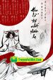Truyện Chiến Thần Thánh Y Full