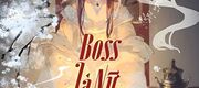 Boss Là Nữ Phụ