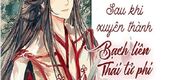 Sau Khi Xuyên Thành Bạch Liên Thái Tử Phi