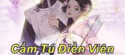 Cẩm Tú Điền Viên Nông Nữ Muốn Lên Trời