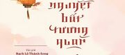 Phong Nguyệt Bất Tương Quan