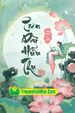 Truyện Phá Quân Mệnh Full