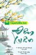 Truyện Phá Quân Mệnh Full