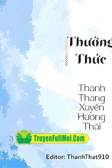 Thưởng Thức