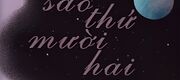 Ngôi Sao Thứ Mười Hai