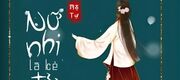 Nữ Nhi Là Kẻ Tử Thù Kiếp Trước