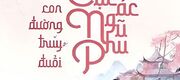 Thê Chủ Cực Ác - Con Đường Chuộc Ái Năm Phu