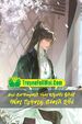 Truyện Chiến Thần Thánh Y Full